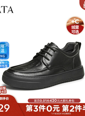 TATA他她商务休闲皮鞋男士加绒增高软底通勤爸爸鞋2025冬QFK01DD4