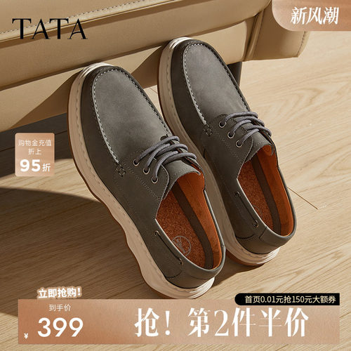 他她商务休闲工装鞋真皮软底