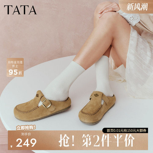 他她女鞋春季新款勃肯鞋外穿拖