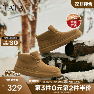 马丁靴 TATA他她保暖雪地靴男靴户外防寒加绒短靴男鞋 双11预售