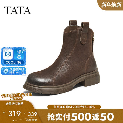 商场同款时尚百搭