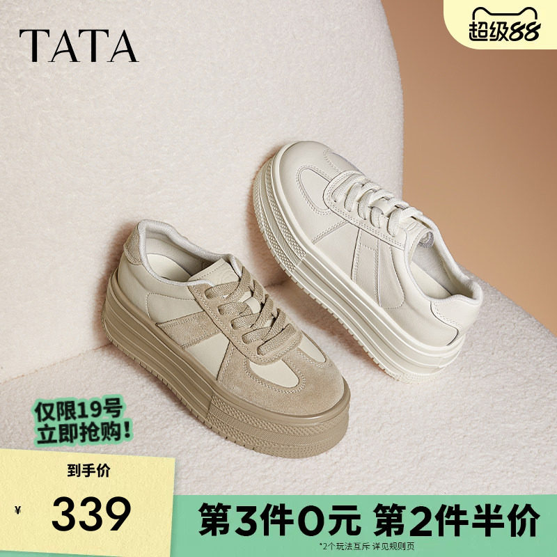 TATA他她厚底百搭小白鞋女鞋增高松糕休闲板鞋2025春新款CCW02AM5