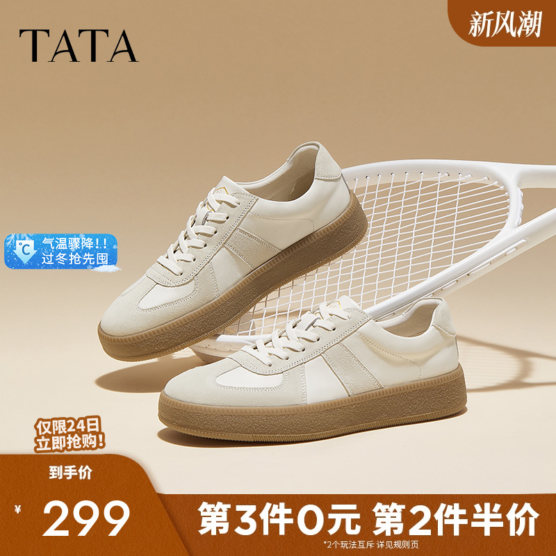 Tata他她男鞋休闲德训鞋真皮板鞋