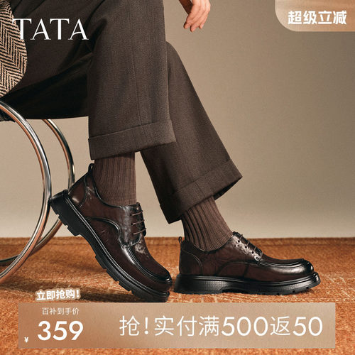 他她男鞋商务休闲皮鞋高帮商务鞋