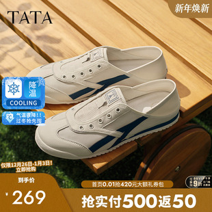 德训鞋 2025夏新款 男鞋 阿甘鞋 PEC02BM5 透气运动鞋 TATA他她休闲薄款