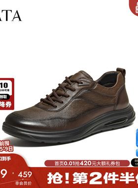 TATA他她男鞋2026春季新款皮鞋商场同款舒适百搭休闲鞋OFT01AM6