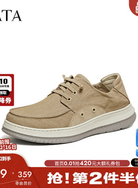 TATA他她男鞋2026春季新款布鞋舒适百搭休闲鞋一脚蹬鞋子PHA01AM6