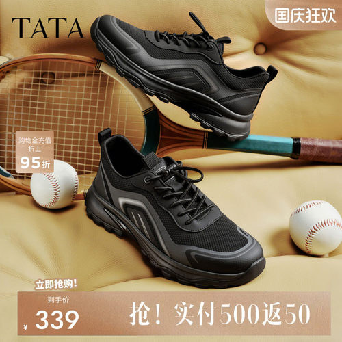 他她男鞋百搭休闲鞋户外运动鞋