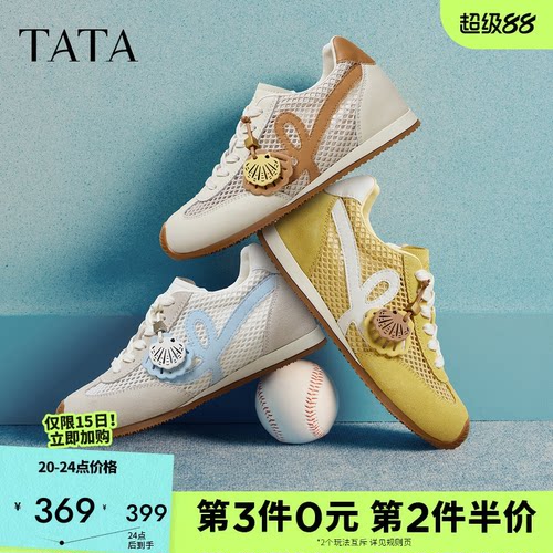 他她女鞋2026夏季新款