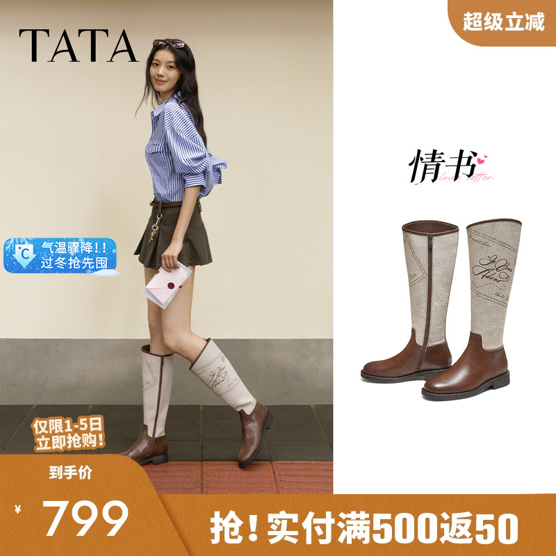 商场同款休闲百搭