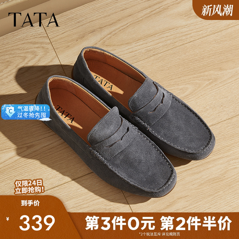 时尚休闲豆豆鞋男新款