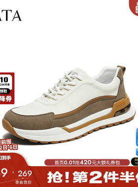 TATA他她男鞋2025年秋季新款舒适百搭休闲鞋户外运动鞋子VNF02BM5