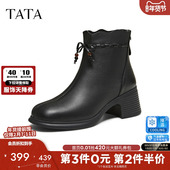 TATA他她靴子2025秋羊皮时装 靴粗跟短皮靴黑色厚底瘦瘦靴7A540DD5