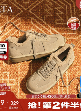 TATA他她棉鞋运动鞋休闲德训板鞋加绒短靴男鞋2025冬新QHL01DM5