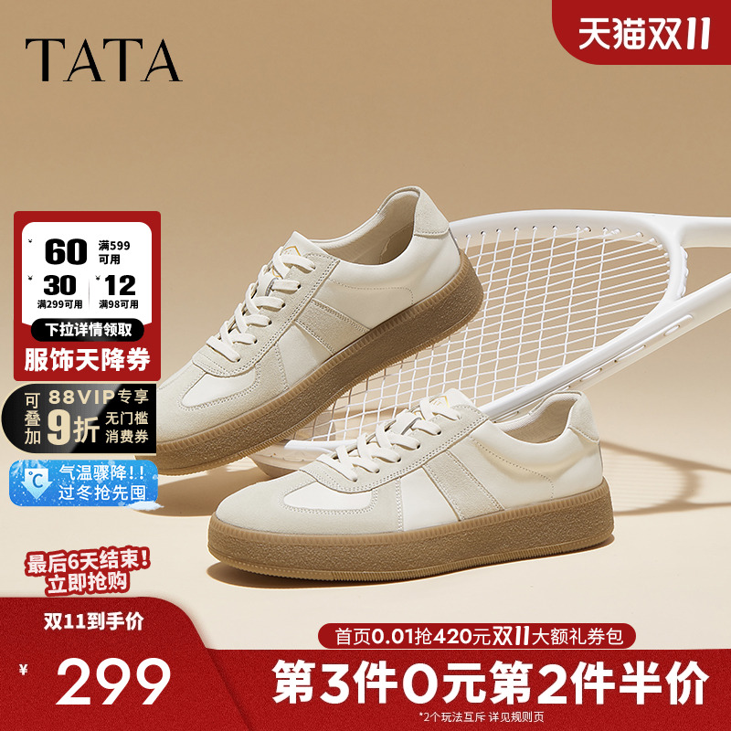 Tata他她男鞋休闲德训鞋真皮板鞋