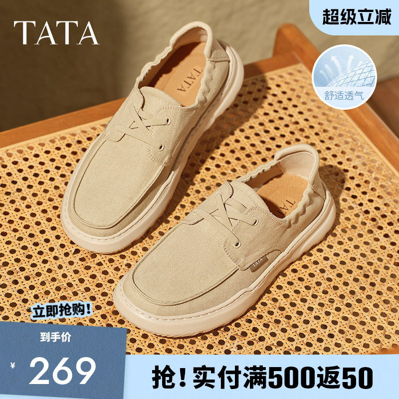 TATA他她一脚蹬透气布鞋男鞋软底休闲爸爸鞋爆款夏季新款299D8BM5
