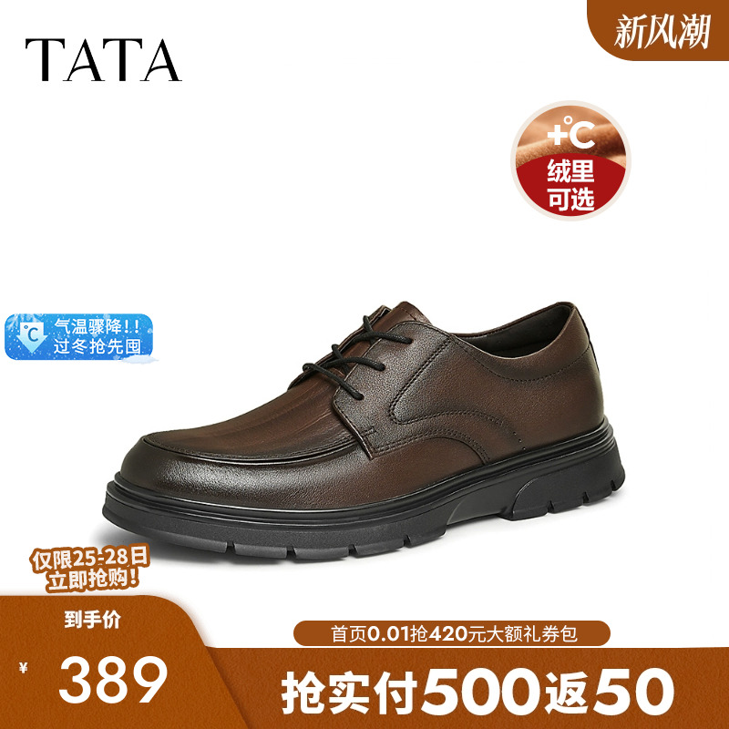 软底通勤皮鞋黑色商务鞋爸爸鞋