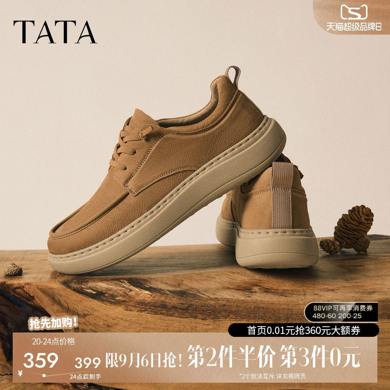 TATA他她男鞋秋季新款工装鞋软底图片