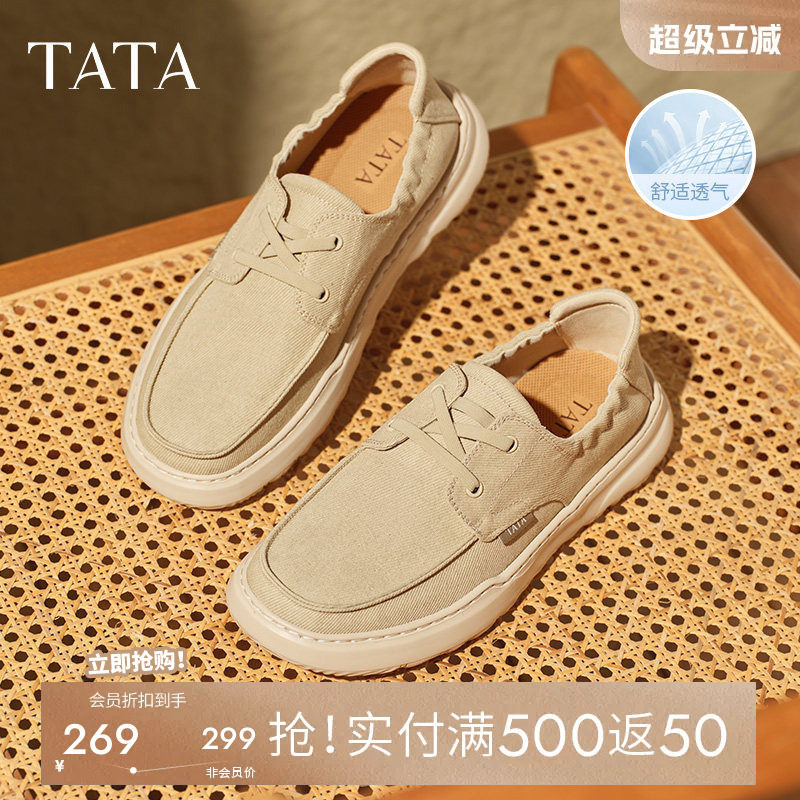 TATA他她一脚蹬透气布鞋男鞋软底休闲爸爸鞋爆款夏季新款299D8BM5