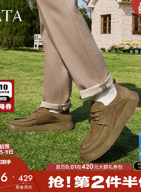 Tata他她复古休闲皮鞋男士真皮软底通勤单鞋男鞋2025新款OCD01AM4