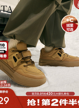 Tata他她厚底休闲板鞋男鞋加绒保暖高帮鞋2025冬季新款ODP01DM4