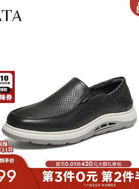 TATA他她男鞋2026夏季新款黑色皮鞋舒适百搭休闲鞋运动鞋VVA01BM6