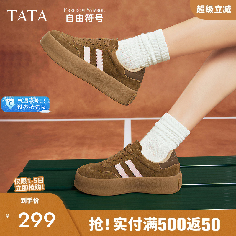 TATA休闲复古潮流德训鞋时尚
