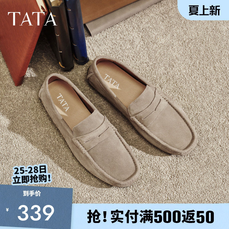 TATA他她男鞋一脚蹬懒人百搭休闲鞋真皮乐福鞋2026春新款NGG01AM6