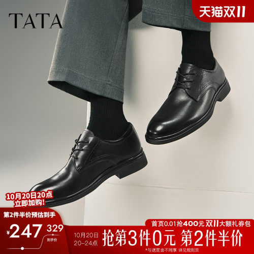 TATA他她商务正装皮鞋通勤真皮鞋