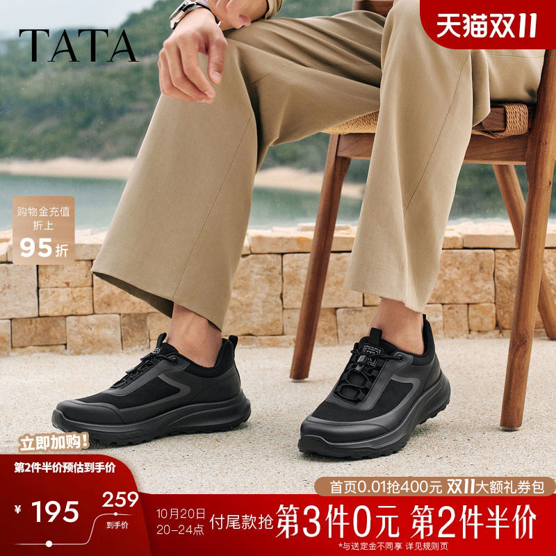 TATA他她男鞋厚底增高户外运动鞋...