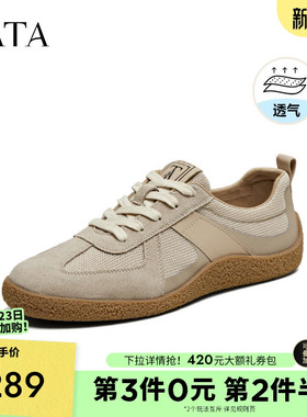 TATA他她复古休闲德训鞋男鞋运动透气阿甘鞋板鞋2025夏新PEF01BM5