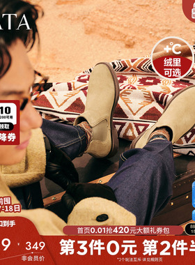 TATA他她男鞋男士真皮靴子加绒切尔西靴英伦短靴2025冬新VQB01DD5