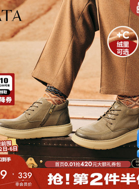TATA他她男士工装鞋休闲鞋加绒厚底低帮马丁靴2025冬季新VPZ01DD5