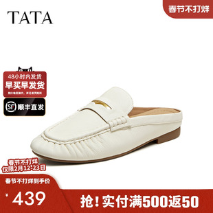 TATA他她女鞋2026夏季新款休闲鞋包头穆勒鞋外穿半拖鞋女7QC11BH6