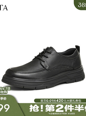TATA他她商务增高皮鞋男士黑色软底通勤鞋爸爸鞋2025冬新71R26DM4