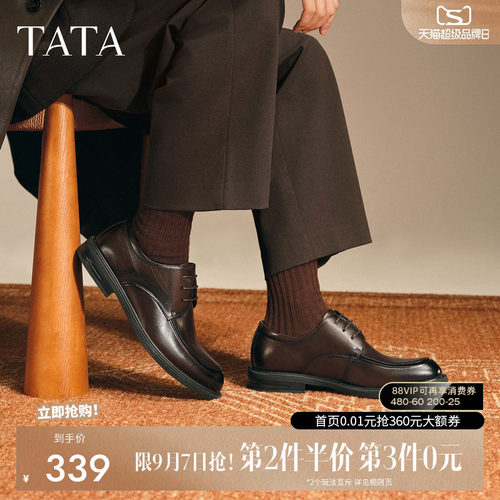 TATA他她真皮商务正装鞋新郎鞋新