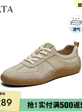 TATA他她复古休闲德训鞋男鞋运动透气阿甘鞋板鞋2025夏新PEF01BM5