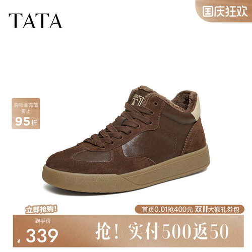 他她男鞋休闲德训鞋厚底高帮鞋新