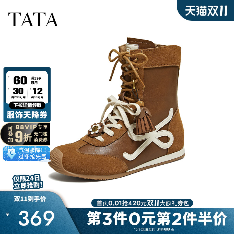 休闲运动