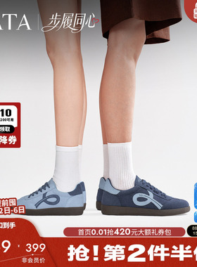 TATA他她步履同心女鞋2026春新款德训鞋阿甘鞋休闲运动鞋CK803AM6
