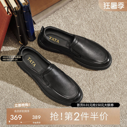 他她男鞋羊皮革休闲鞋黑色商务鞋