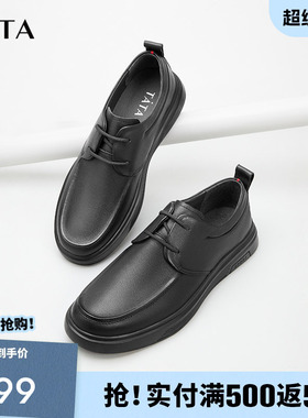 TATA他她男鞋休闲真皮男士皮鞋通勤简约时尚软底爸爸鞋VVK01DM4