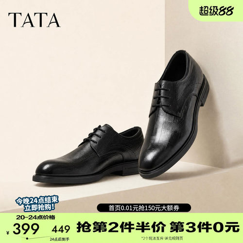 TATA他她2026男士皮鞋秋季新款