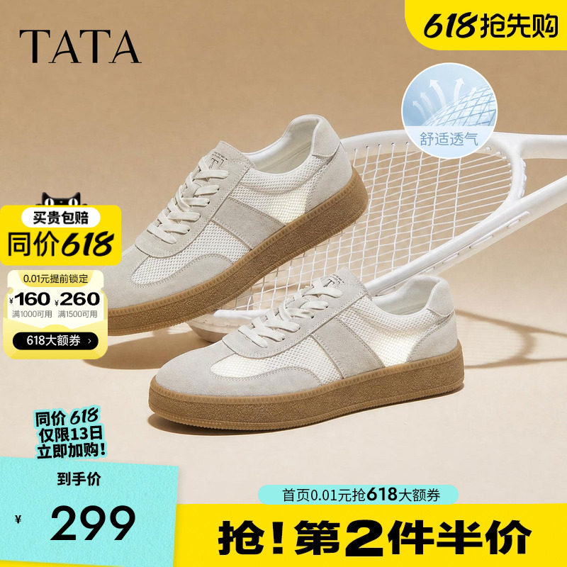 TATA他她男鞋复古休闲德训阿甘鞋厚底真皮板鞋男士春夏新轻运动鞋