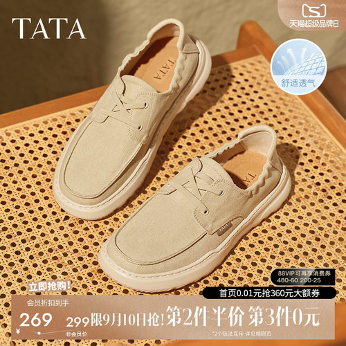 他她一脚蹬透气布鞋男款软底舒适