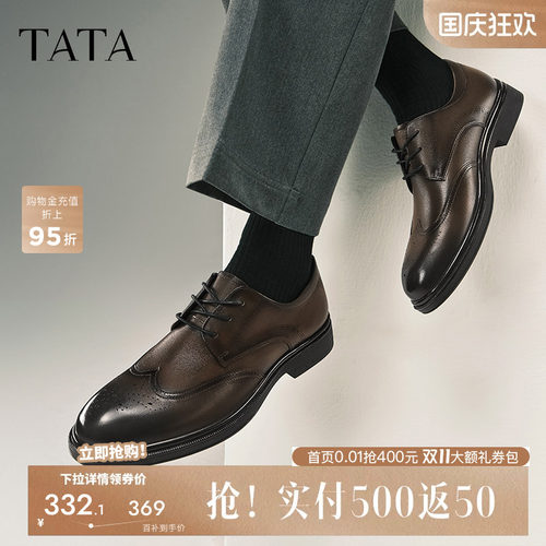 TATA他她男士皮鞋商务公务婚庆鞋