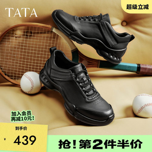 他她男鞋舒适百搭轻底鞋休闲运动