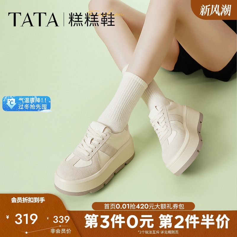 TATA他她糕糕鞋厚底复古