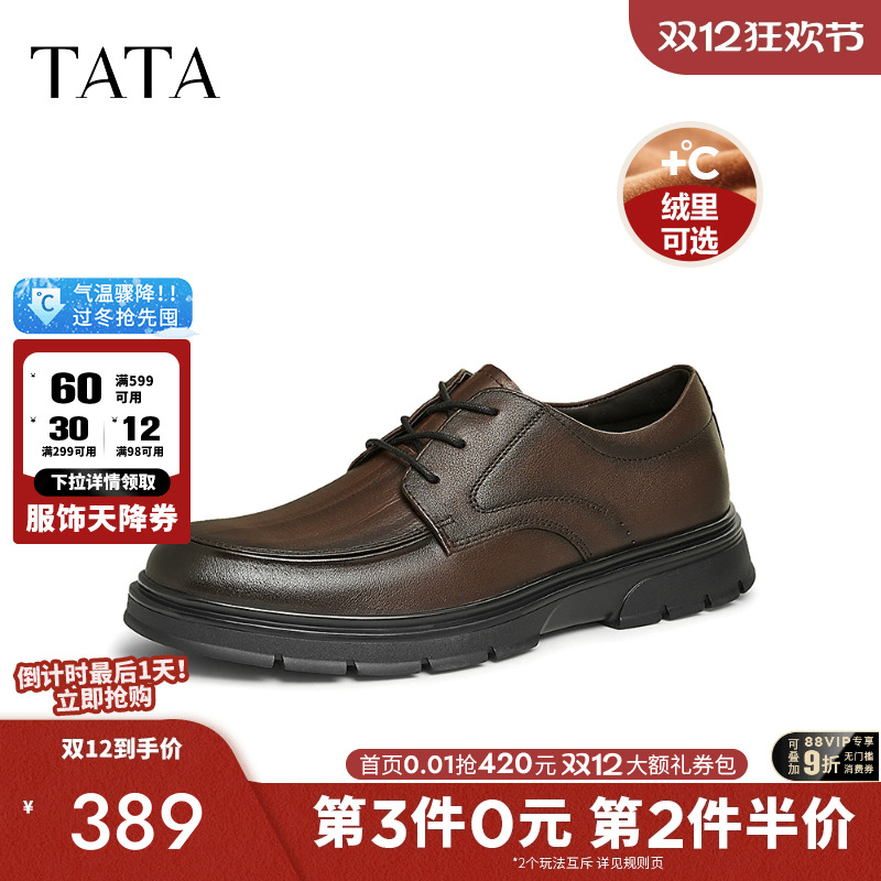 软底通勤皮鞋黑色商务鞋爸爸鞋