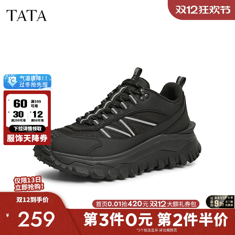 厚底老爹鞋男鞋增高休闲